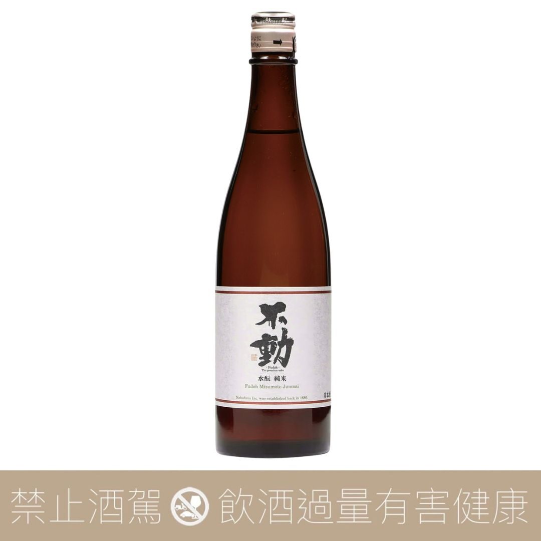 不動 水酛 純米生原酒