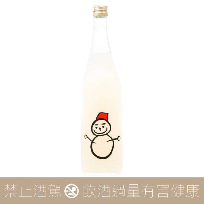 仙禽 雪人 SNOW MAN 濁酒 火入