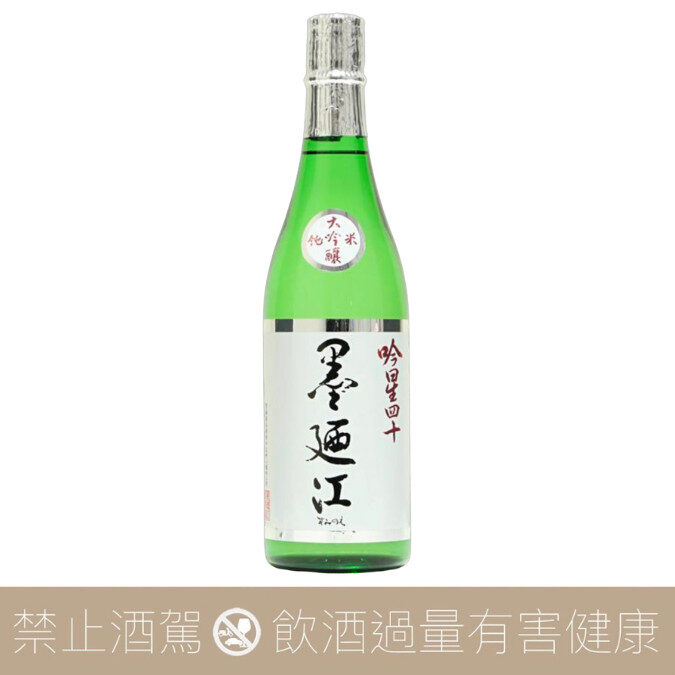 墨廼江 吟星 40 純米大吟釀