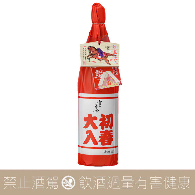 【重量瓶】齋彌酒造店 雪之茅舎 初春大入 純米吟釀 馬年干支酒