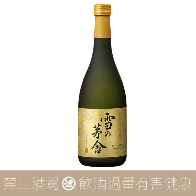 齋彌酒造店 雪之茅舍 純米大吟釀