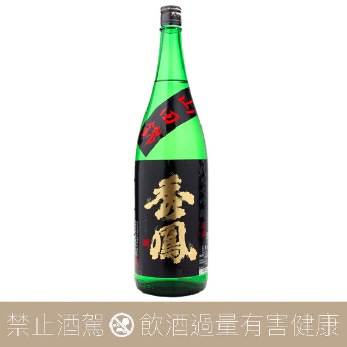 【重量瓶】秀鳳 純米大吟釀 山田錦 四割七分