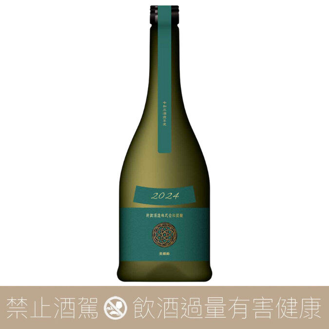 新政酒造天鵝絨Viridian Colors 木桶仕入生酛純米酒