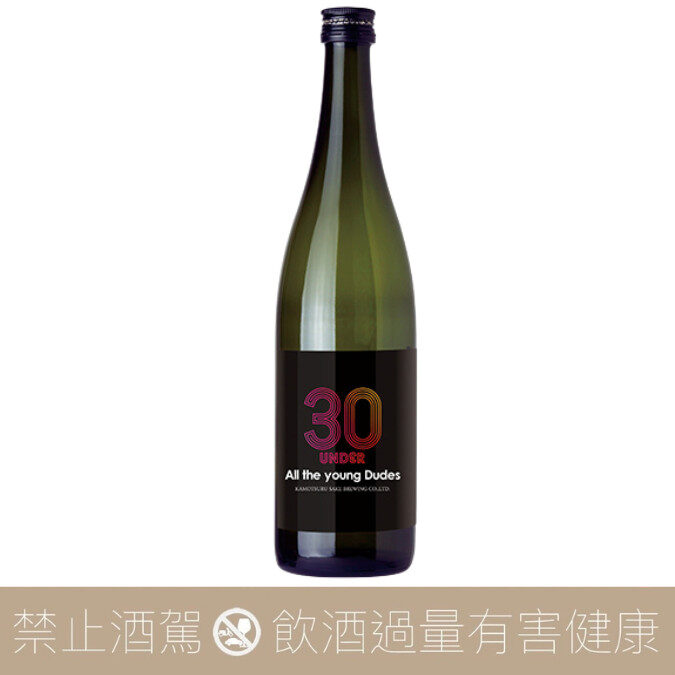 賀茂鶴酒造 賀茂鶴 UNDER30 純米酒