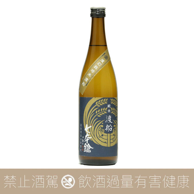 富田酒造 七本鎗 純米 渡船77