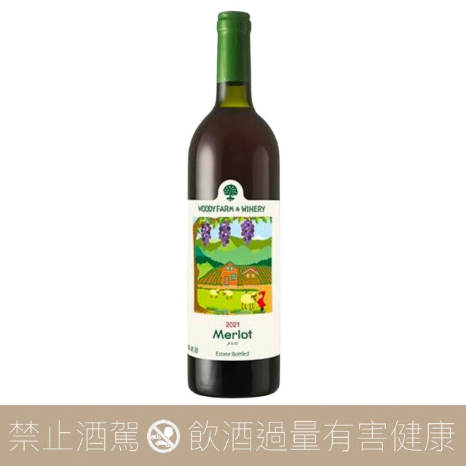 伍迪農場 Woody Farm & Winery Merlot 紅葡萄酒 Vintage