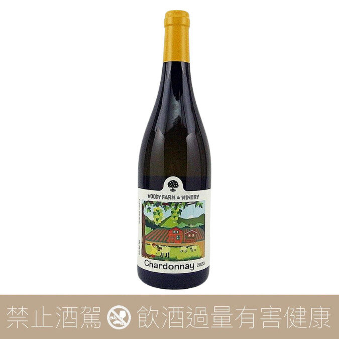 伍迪農場 Woody Farm & Winery Chardonnay 白葡萄酒