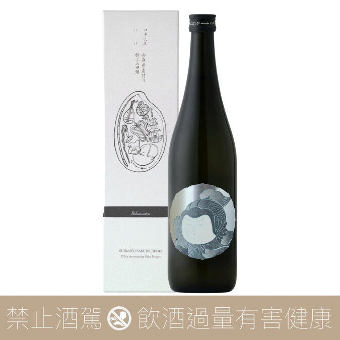 白糸酒造 田中六五 170 週年紀念酒 日日 毘沙門天