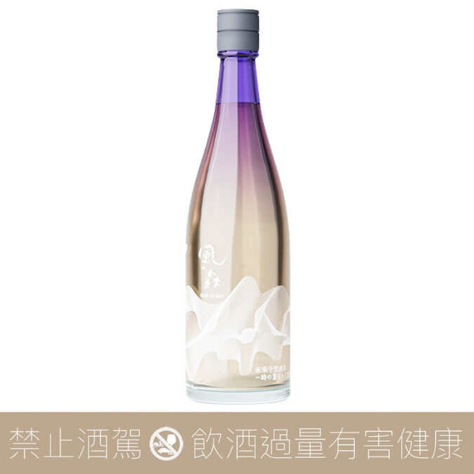油長酒造 風之森 未來預想酒III 時之重疊三重奏