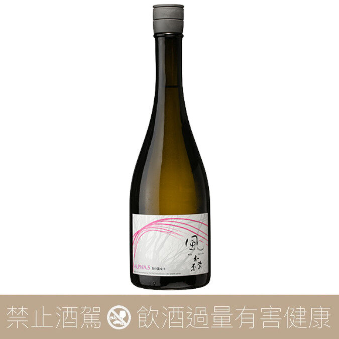 油長酒造 風之森 ALPHA 5 刻之重疊:圖片 2