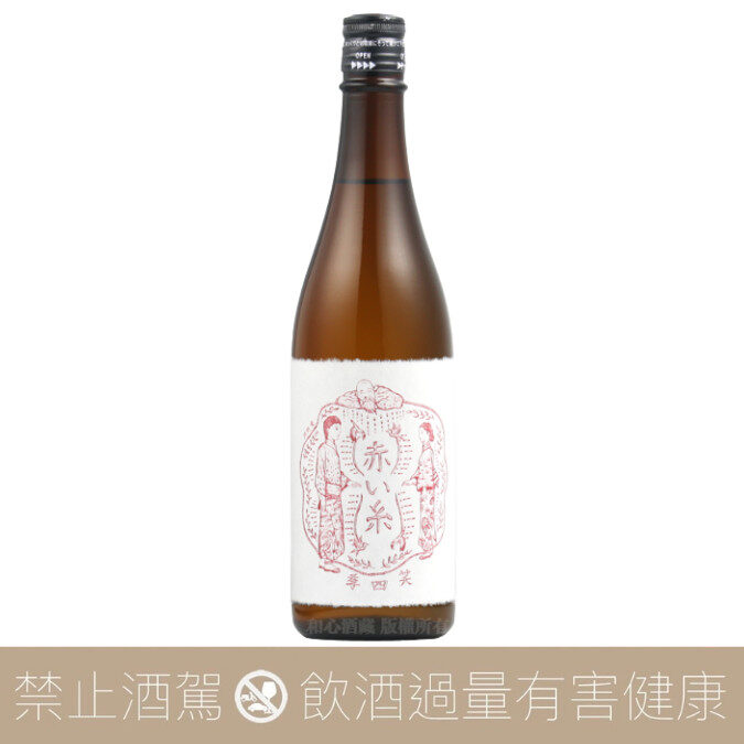 笑四季 純米大吟釀 月下老人 生酒