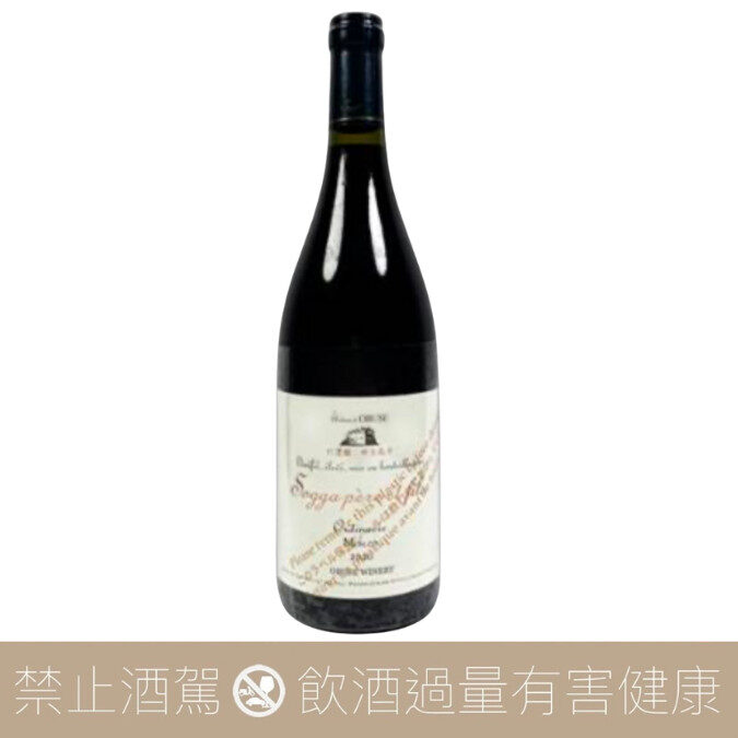 小布施酒莊Sogga Pere Et Fils Merlot 2023