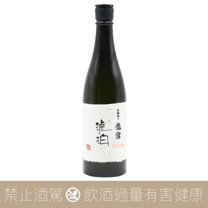 黒糖焼酎琥珀❪ファスト2018,セカンド2019,フォース2021❫ 富田酒造場龍宮琥珀黑糖燒酎Vintage