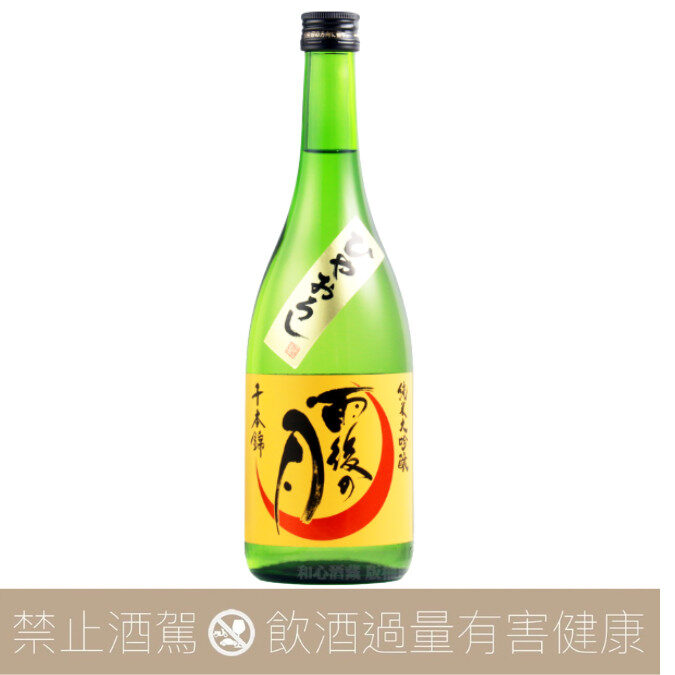 雨後之月 純米大吟釀 千本錦 冷卸