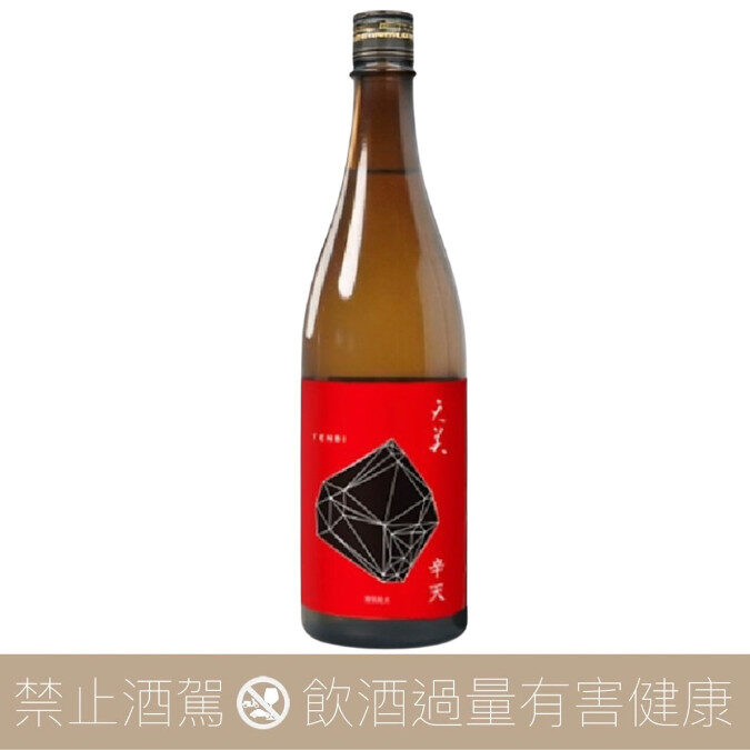 【店內單杯】長州酒造 天美 辛天 特別純米