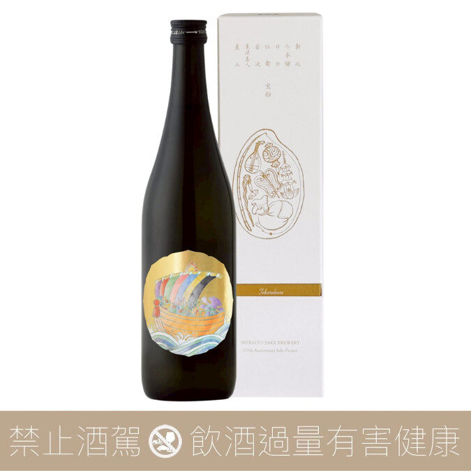 白糸酒造 170 週年紀念酒 七福神寶船