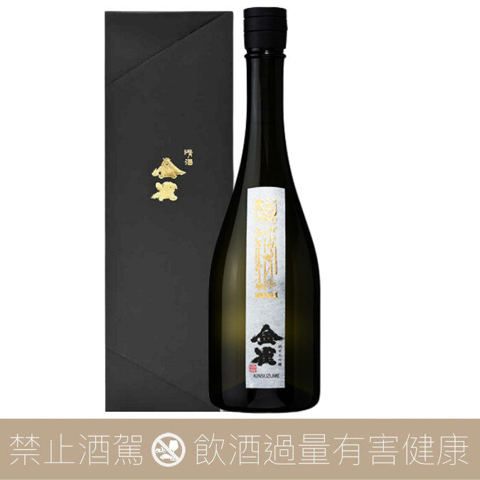 崛江酒場金雀PLATINUM 純米大吟釀禮盒版