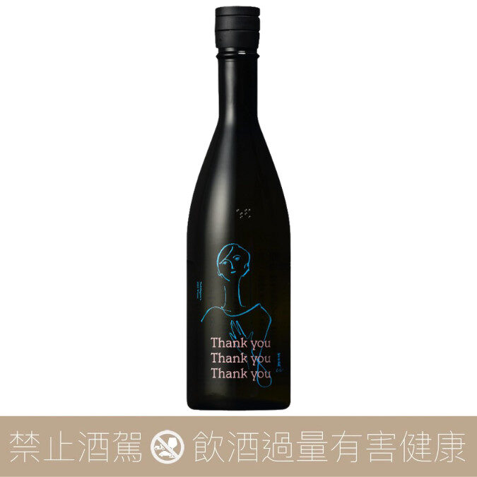 吉田酒造吉田藏u Thank you Thank you Thank you 貴釀酒