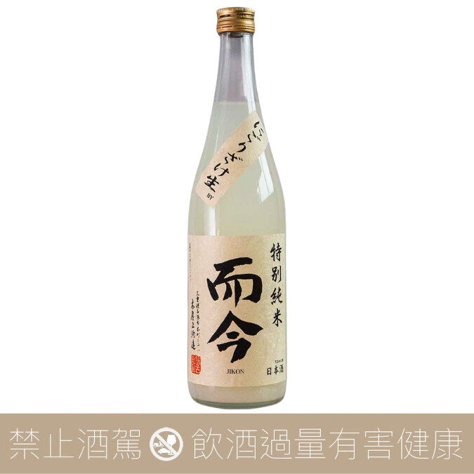 木屋正酒造而今冬季限定濁り生原酒特別純米- 愛上日本酒LOVE&SAKE