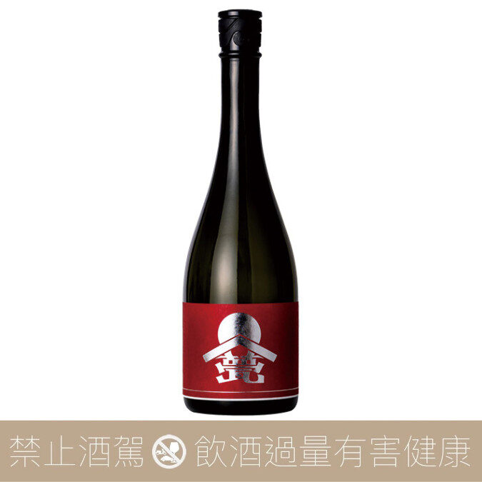 甍ILAKA 銀紅長野D 金紋錦無濾過生原酒