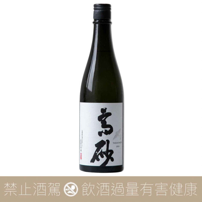 木屋正酒造高砂松喰鶴白純米大吟釀而今釀造元