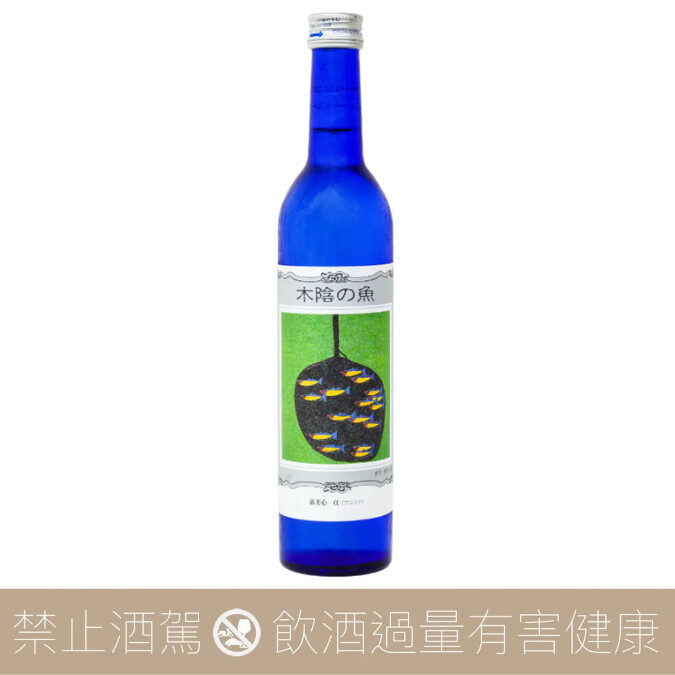 嘉美心 木陰之魚 Alpha 特仕版 500ml