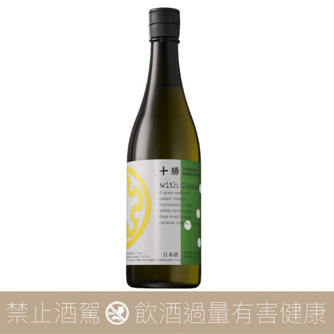 上川大雪 with Cheese Green 綠標起司 碧雲藏