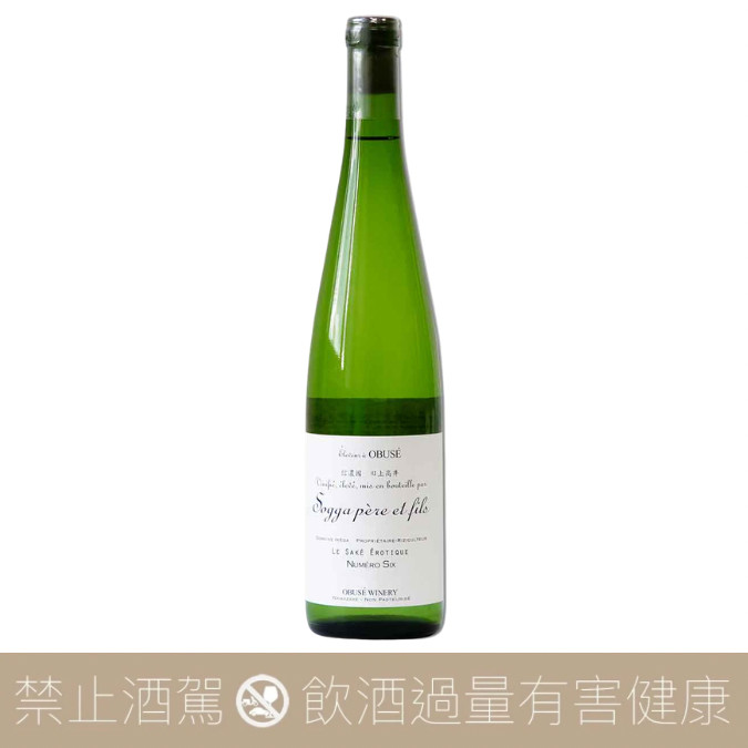 小布施　日本酒 小布施ワイナリーがつくる日本酒「ソガペール エフィス サケ エロ