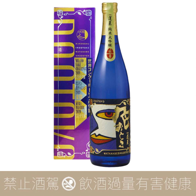 渡邊酒造店 蓬萊 彩色人 山田錦 純米大吟釀