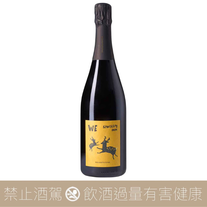 威石東酒莊 小鹿好朋友 小威石東氣泡酒 WE by Weightstone Sparkling 2024