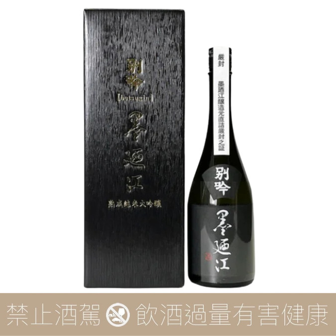 墨廼江– 愛上日本酒LOVE&SAKE
