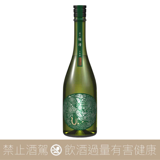 花之香產土穗增六農釀