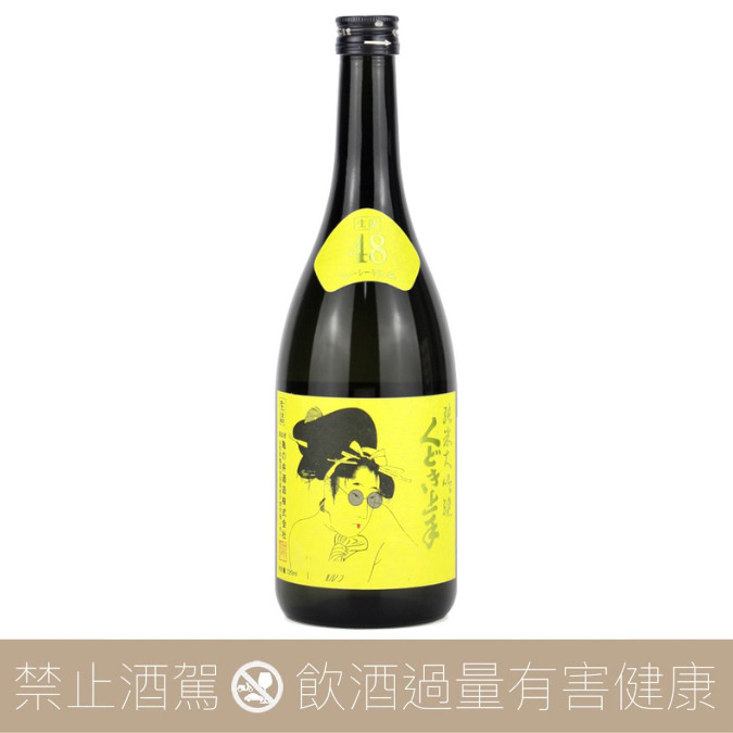龜之井酒造 くどき上手 Jr. Juicy辛口。改 純米大吟釀 生詰