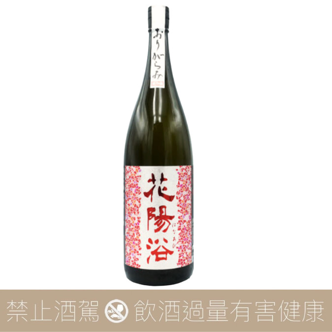 花陽浴　山田錦 花陽浴 THE PREMIUM 山田錦 磨き四割 無濾過生原酒 720ml ｜日本酒専門