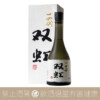 高木酒造十四代双虹大吟釀