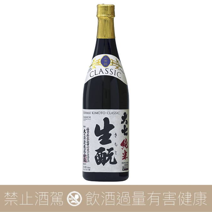 大七– 愛上日本酒LOVE&SAKE
