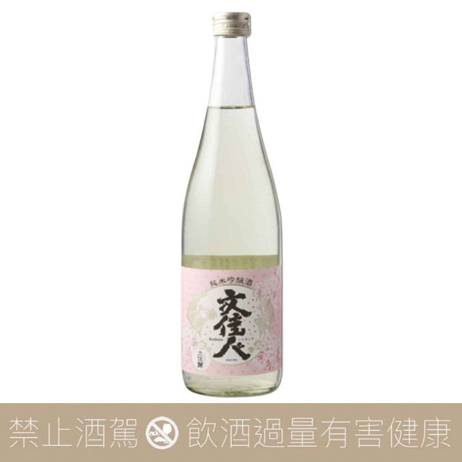 木屋正酒造而今吉川山田錦純米吟釀- 愛上日本酒LOVE&SAKE