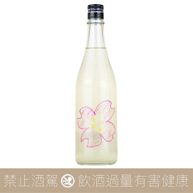 仙禽 櫻花 Ohanami 微濁 無濾過生原酒