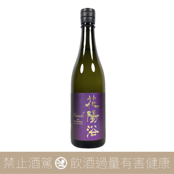 南陽釀造花陽浴山田錦純米大吟釀滓酒