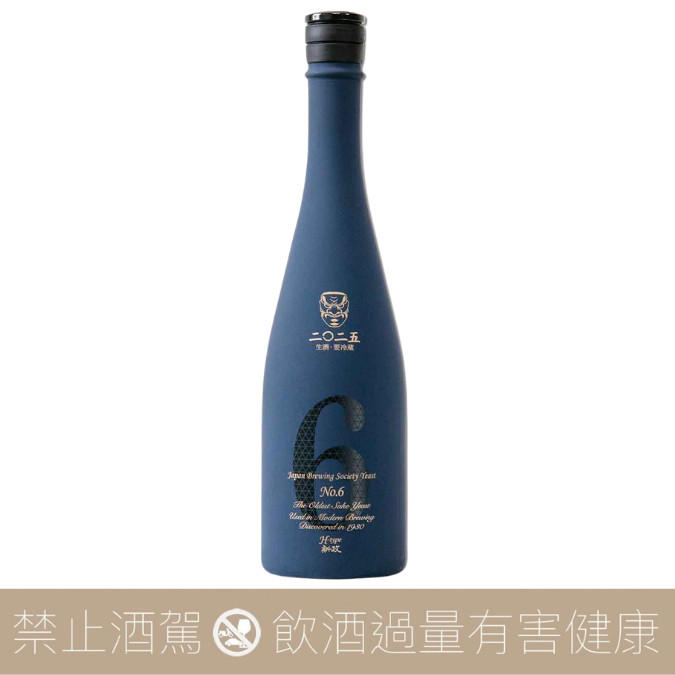 新政No.06 H-Type 新政酒造No.6 H-type 生酒