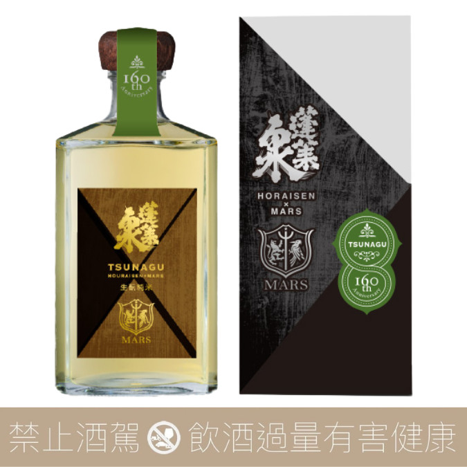 蓬萊泉X本坊酒造 生酛純米酒 樽B