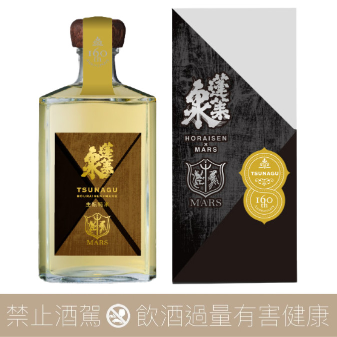 蓬萊泉X本坊酒造 生酛純米酒 樽C