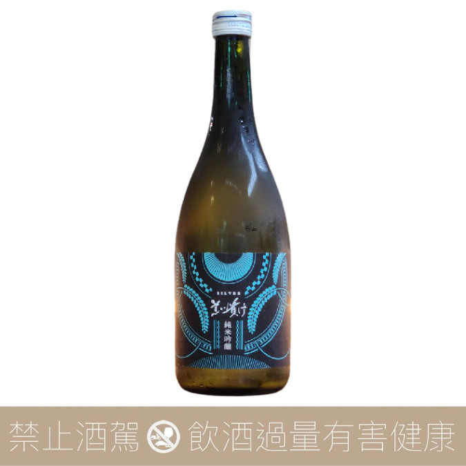 蓬萊泉 銀 純米吟釀