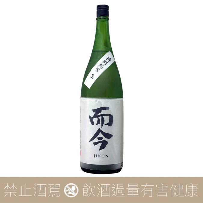 木屋正酒造｜而今、高砂– 愛上日本酒LOVE&SAKE
