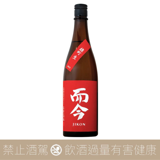 木屋正酒造而今雄町生純米吟釀- 愛上日本酒LOVE&SAKE