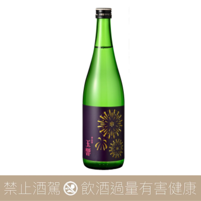 黃金澤– 愛上日本酒LOVE&SAKE