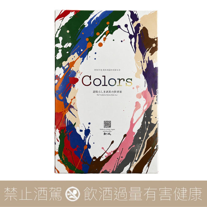 新政酒造2026頒布會第一彈秋櫻x 水墨