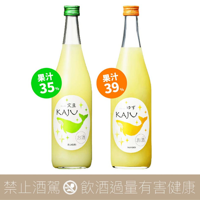 古黄果酒 醉鯨KAJU 文旦酒+柚子酒果酒套組