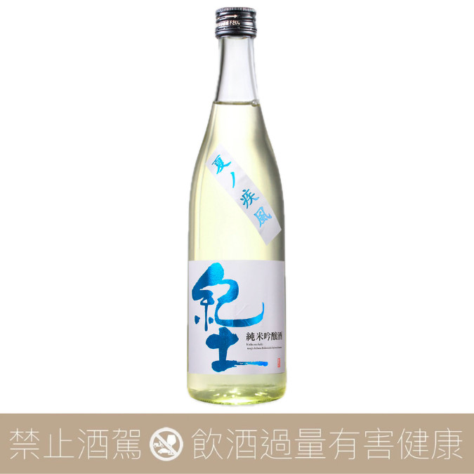 木屋正酒造而今吉川山田錦純米吟釀- 愛上日本酒LOVE&SAKE