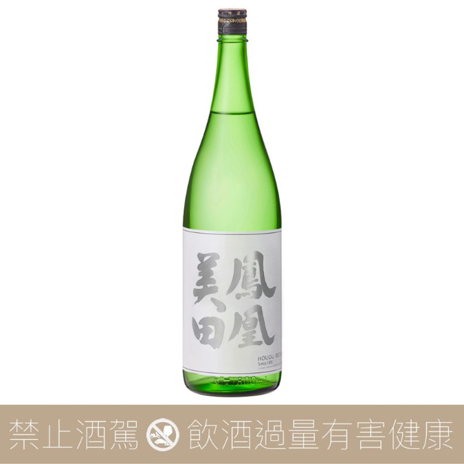 鳳凰美田– 愛上日本酒LOVE&SAKE